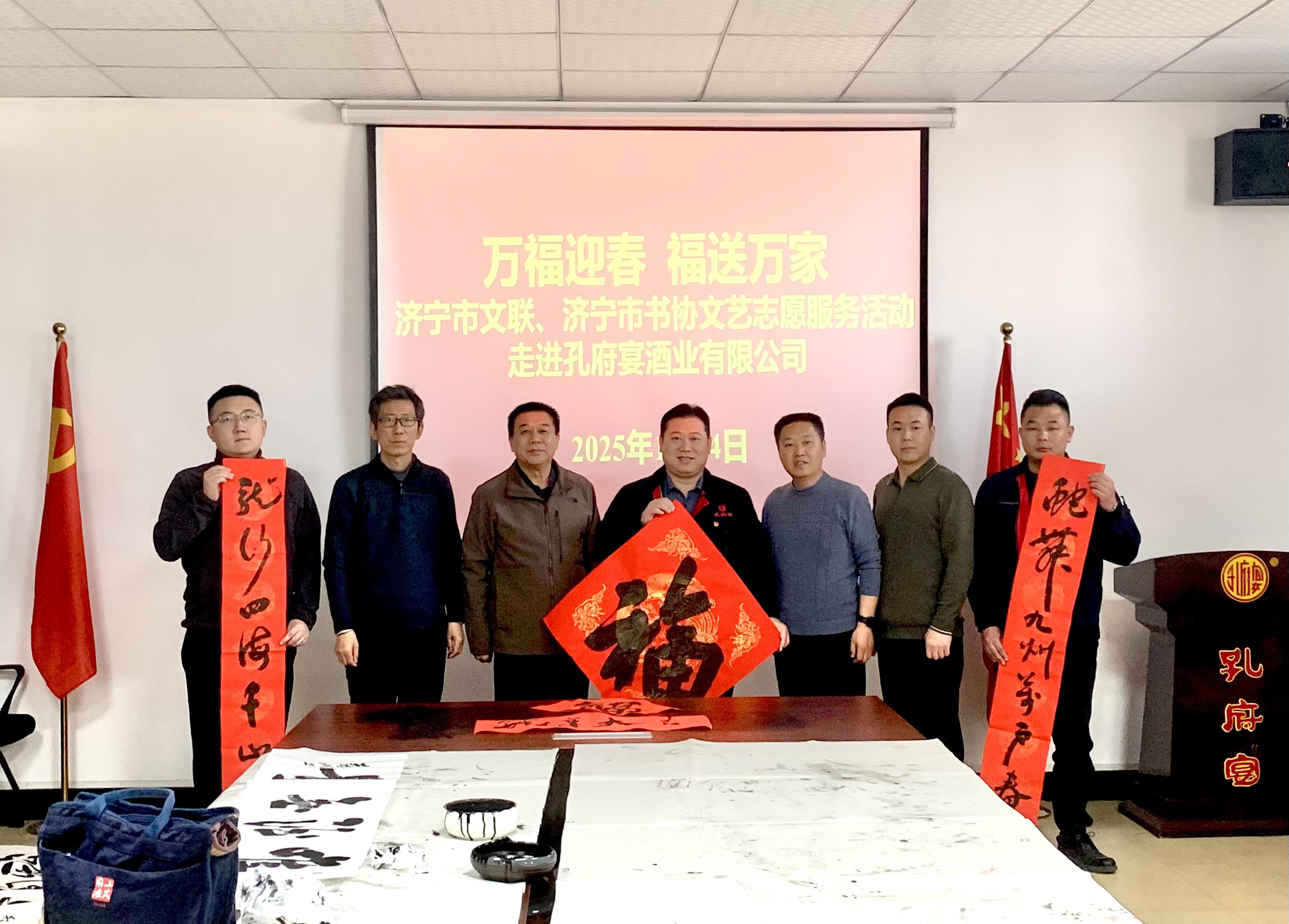 微信图片_20250117115252.jpg