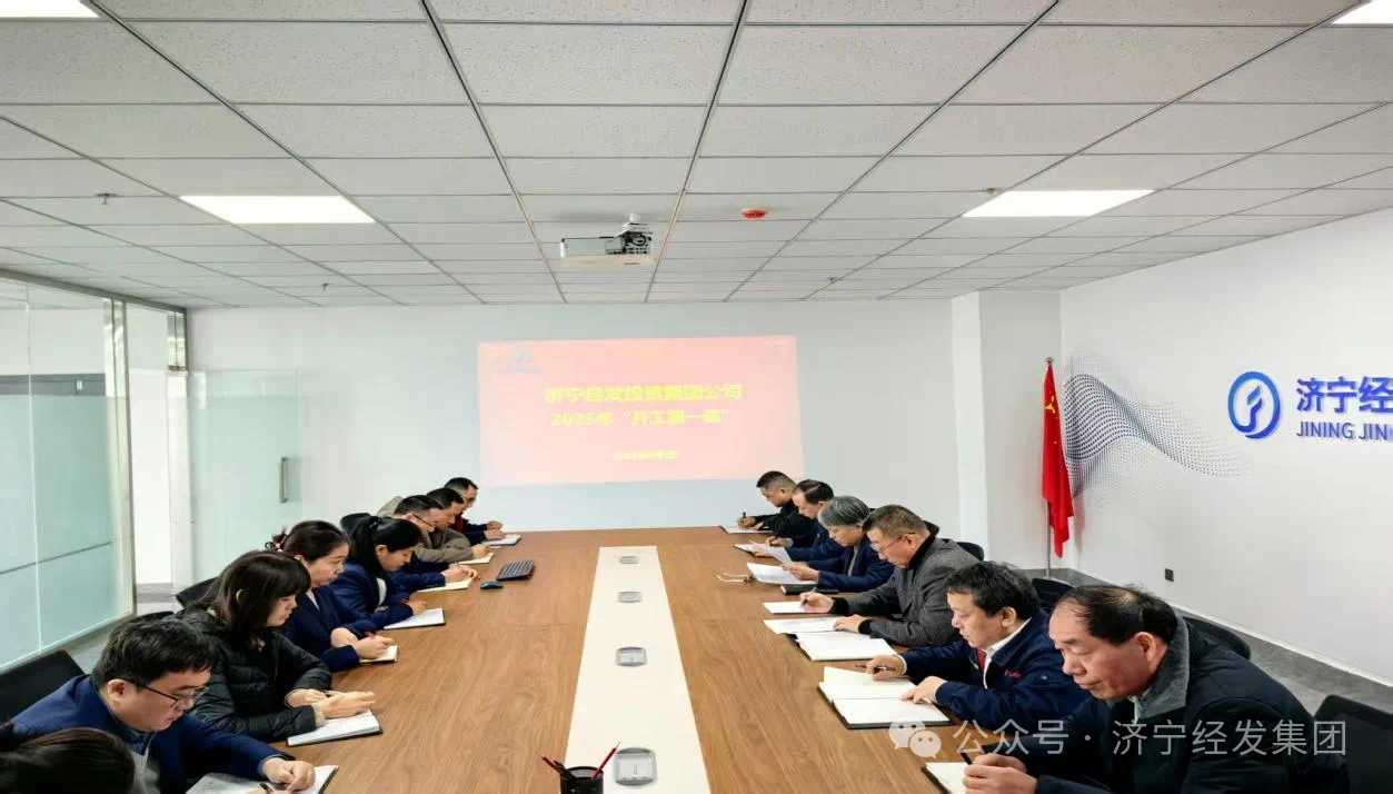 微信图片_20250225095701.png