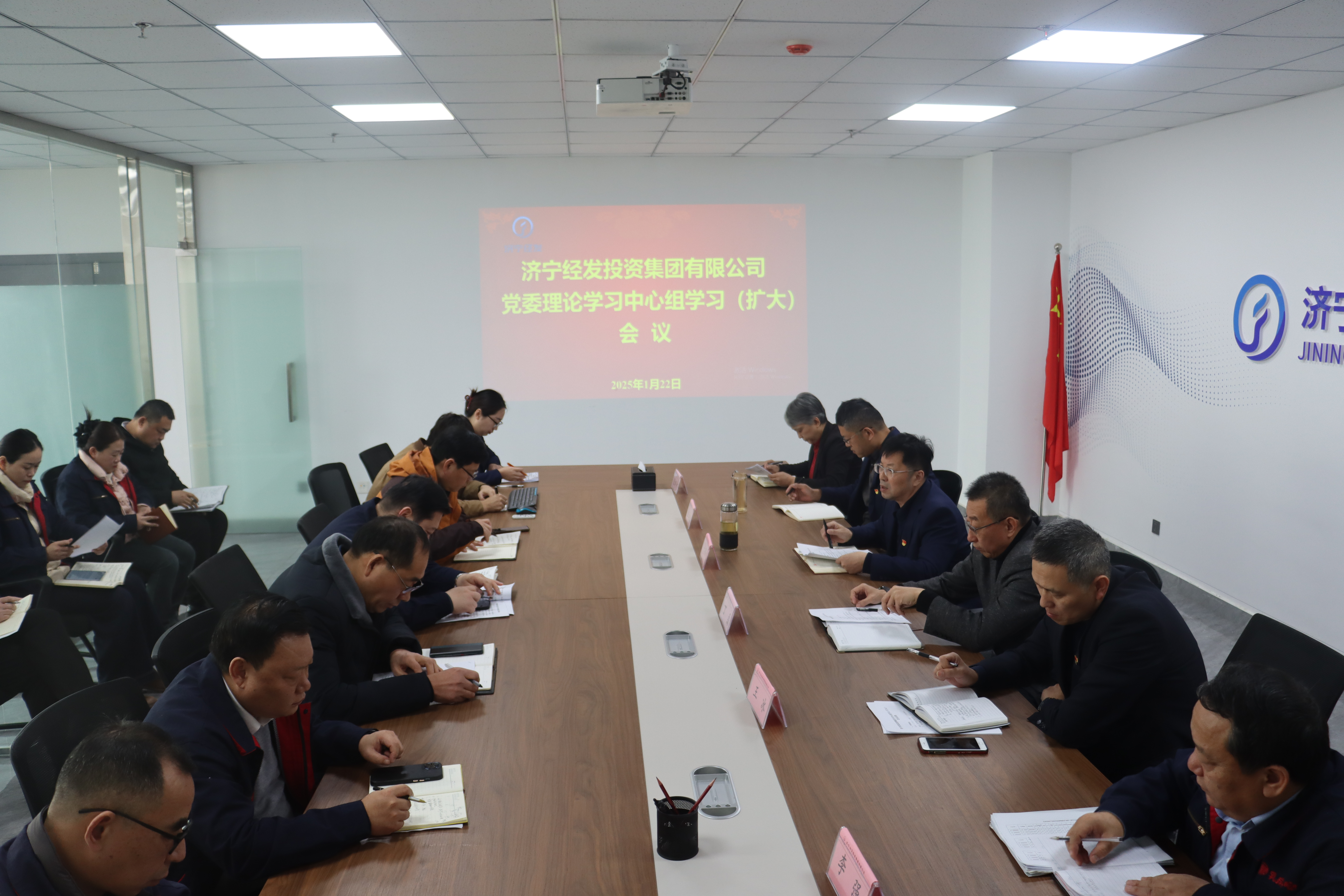 微信图片_20250122150251.jpg